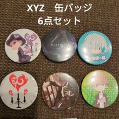 2026年最新】luz 缶バッジ xyzの人気アイテム - メルカリ