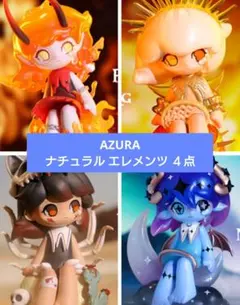 2026年最新】Azura ナチュラルエレメンツの人気アイテム - メルカリ