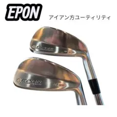 EPON AF-906 ユーティリティ 23度 26度セットのサムネイル