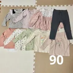 ベビー服 90 まとめ売り 9点セット 長袖トップス 長ズボン 西松屋 ユニクロ