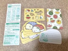 【未使用】すみっコぐらし シール みにメモセット