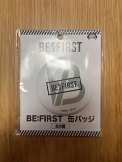 BE:FIRST サイン入り缶バッジセット BE:FIRST - BEFIRST Thefirst 缶バッジ しゅんとサインの通販 by
