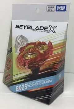2026年最新】Beyblade x ベイブレードx bx-23の人気アイテム - メルカリ