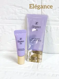 エレガンス モデリングカラーベース／LV600