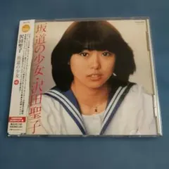 沢田聖子「坂道の少女」シングルレコード＆サイン色紙 坂道の少女: 沢田聖子 サイン入りレコード - メルカリ