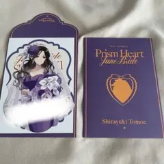 にじさんじ June Bride ジュンブラ 白雪巴 特典