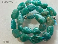 たえぼん様 リクエスト 2点 まとめ商品