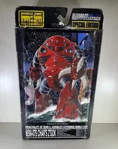大河原邦男イラストMOBILE SUIT IN ACTION　シャア専用ズゴック
