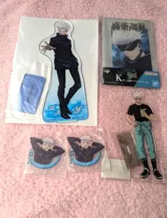 呪術廻戦 五条悟