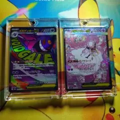 メガゲンガーEX & メガディアンシーEX