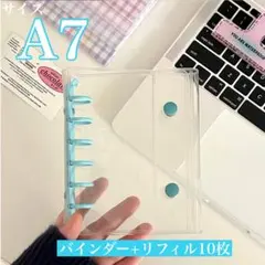 シール帳　クリアバインダー 6穴 リフィル10枚セットデコ手帳のサムネイル