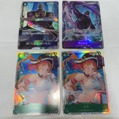 山*田様 ワンピースカード　蒼海の七傑