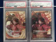PSA10 モンキー・D・ルフィ(サイン白背景、サインなし黒背景)セット