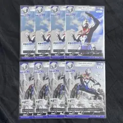 ダイナ リミテッドパック ウルトラマンカードゲーム - メルカリ