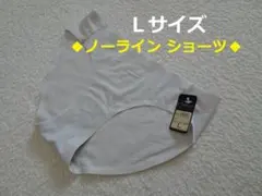 G969-1★【匿名配送】レディース ノーライン ショーツ(淡グレー系)L