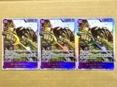 ONE PIECE ワンピースカード　SR ゴール・D・ロジャー　セット