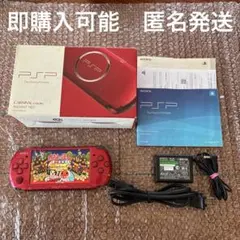 psp3000 本体 ラディアントレッド