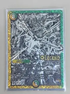 DEMON KING 1/64 パガーニ ウアイラ BC 会場限定 - メルカリ