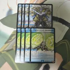 ミライカラノコエ NEW ECHO WHISPER 4枚　終末の時計　ザクロック