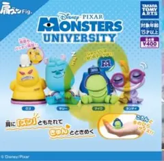 ガチャガチャ　モンスターズインクフィギュアセット