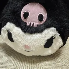 クロミ ねそべり超BIGぬいぐるみ