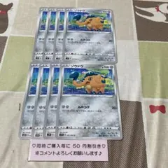 コランダム@コレクション整理/値下げ可様 リクエスト 6点 まとめ商品