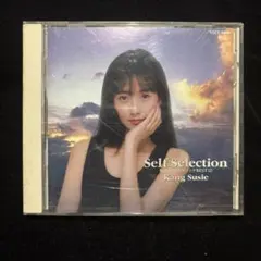 Kang Susie Self Selection CD