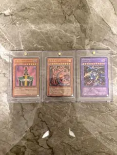 遊戯王　旧レリーフ3枚セット　【ウリア】他二枚