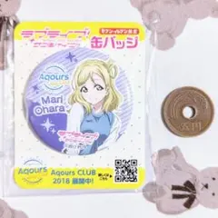 2026年最新】ラブライブ/キャラクター名：小原 鞠莉 キャラクター