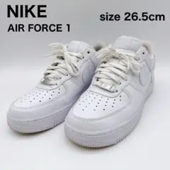 【NIKE】AIR FORCE 1 LOW ホワイト 26.5cm