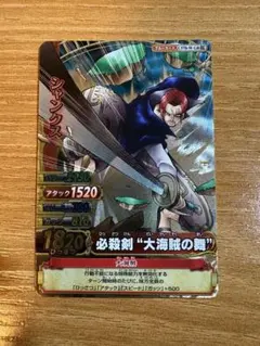箔押し】ワンピース ARカードダス シャンクス 2枚セット - メルカリ
