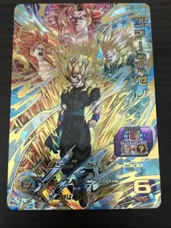 スーパードラゴンボールヒーローズ　BM12-051