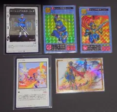 激レア　当時物　希少　ドラゴンクエスト 勇者＆ローラ姫 キラカード 激レア 当時物 希少 ドラゴンクエスト 勇者＆ローラ姫 キラカード