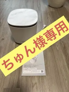 2026年最新】スチーマー ナノケア eh-sa0bの人気アイテム - メルカリ