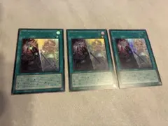 The Fallen & The Virtuous