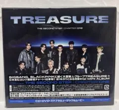 TREASURE THE SECOND STEP : CHAPTER ONE