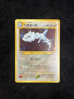 2026年最新】ハガネールの人気アイテム - メルカリ
