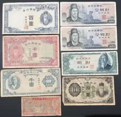 2026年最新】韓国旧紙幣の人気アイテム - メルカリ
