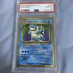 カメックス　クラシック　psa10 ポケモンカード