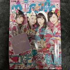 Item thumbnail for item 64189b39-11f9-4742-979e-9a38a0bde778