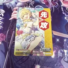 藤田ことね 先攻カード ヴァイスシュヴァルツ
