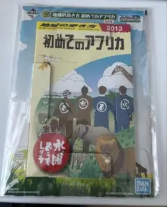 2025年最新】地球の歩き方 水曜どうでしょうの人気アイテム