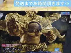 一番くじ ワンピースEX 悪魔を宿す者達 vol.3 ラストワン賞 センゴク