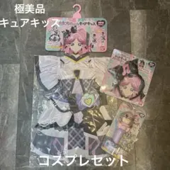 極美品 アイドルプリキュア キュアキッス 衣装 マイク カチューシャ セット