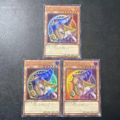 ブラックマジシャンガール　 QCAC ウルトラ　初期絵　3枚