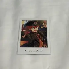 あんさんぶるスターズ ぱしゃっつ 明星スバル