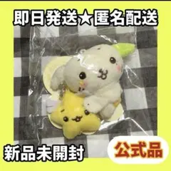 2026年最新】NCt wish リョウ キーリングの人気アイテム - メルカリ