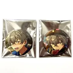 晃牙くんセット