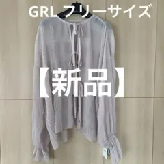 【新品】GRLグレイル 2Wayプリーツリボンカーディガンのサムネイル