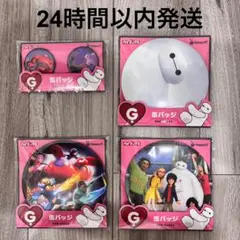 Happyくじ 『ベイマックス』 vol.2.0 G賞